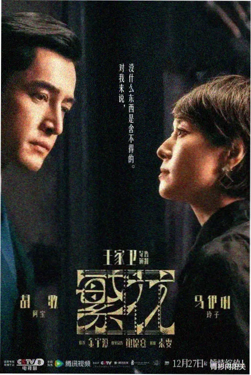 非常律师禹英禑 韩国连续剧