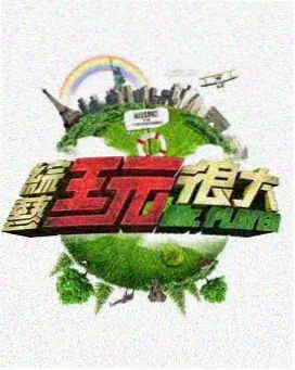 韩剧OST